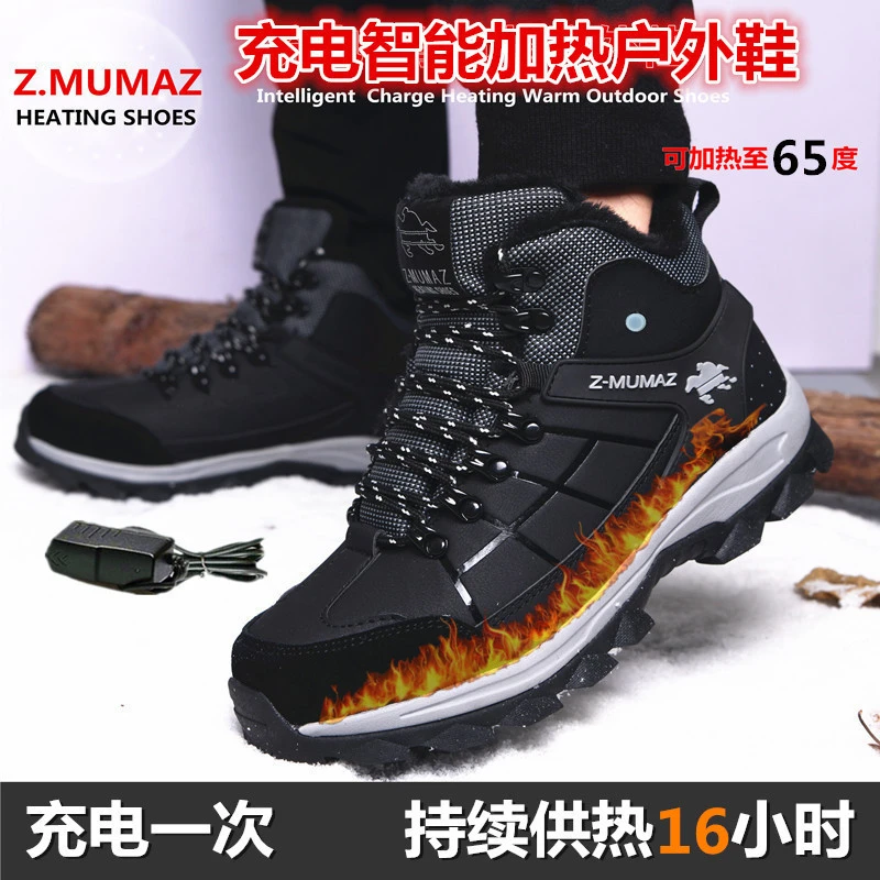 充电智能加热发热鞋冬季户外防寒电暖鞋电热鞋加毛男女棉鞋