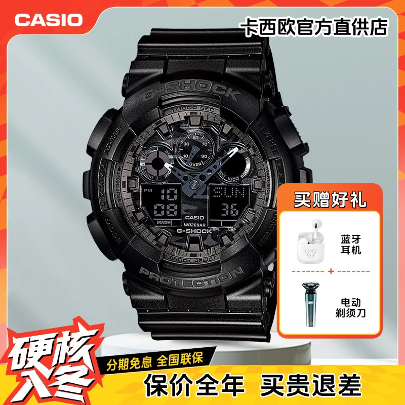 卡西欧手表男士运动电子手表拆弹专家明星同款个性时尚防水石英表