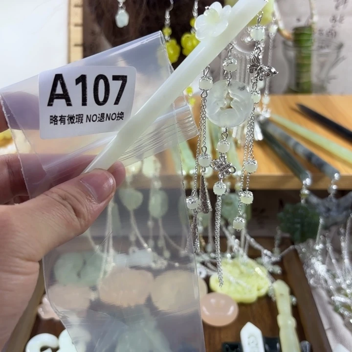 蛇纹石玉戒指合金云*！