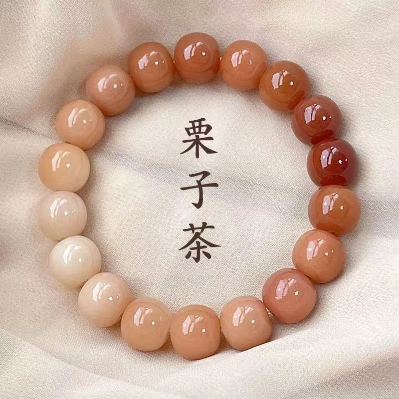 菩提手串天然栗子茶渐变绕指柔文玩手串1240