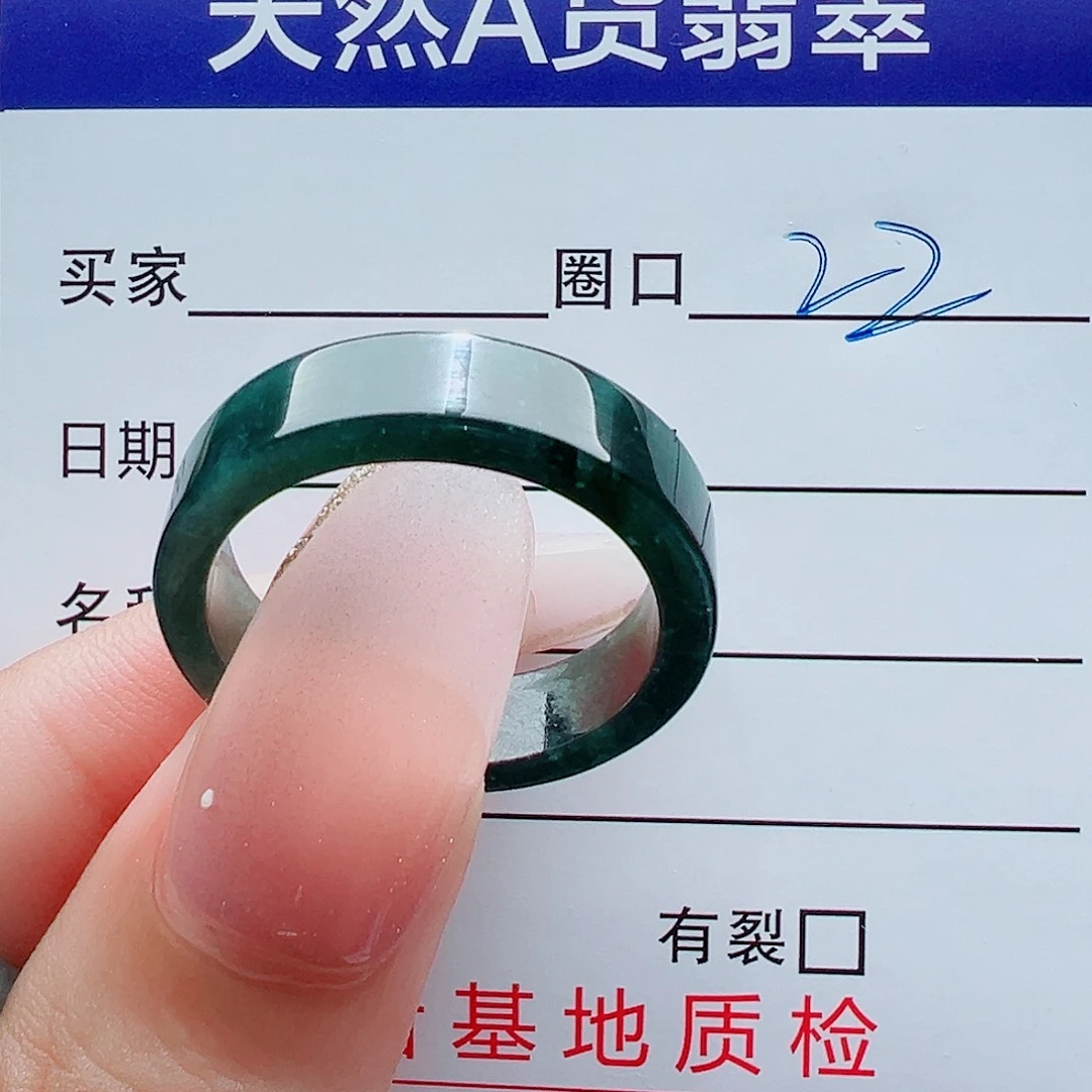 翡翠未镶嵌戒指戒圈