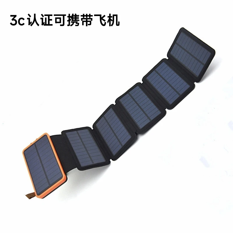 【3c认证可携带飞机】折叠太阳能充电宝快充16000毫安正宗偏光镜