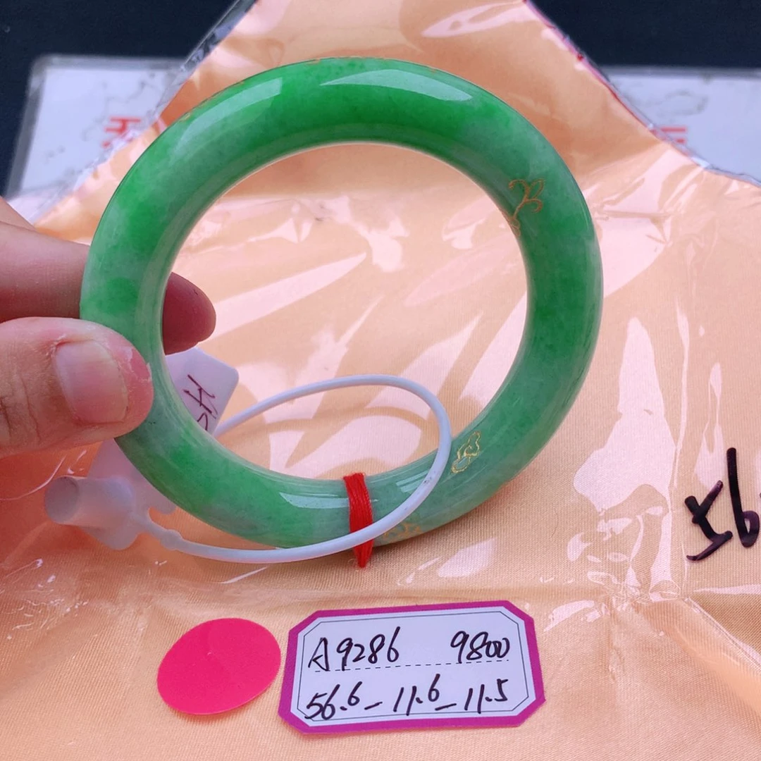 未镶嵌手镯翡翠婷*