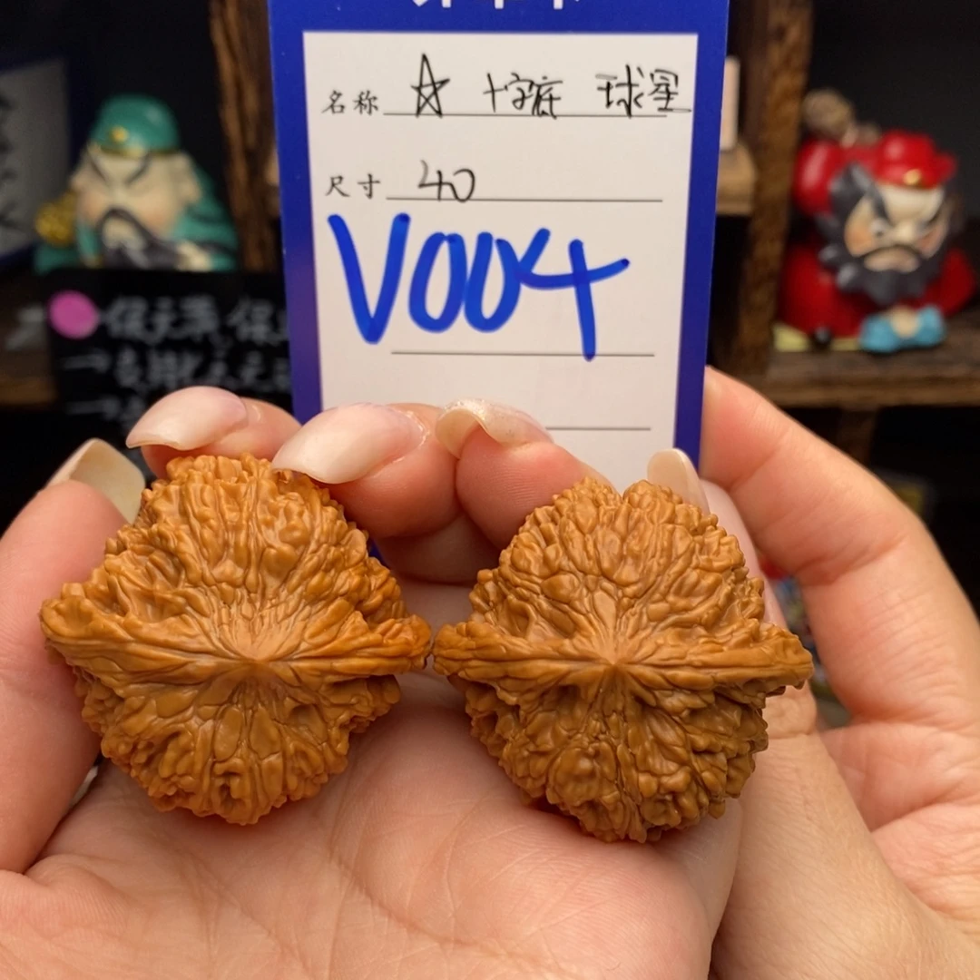 文玩核桃吊坠40满天星十字底球星