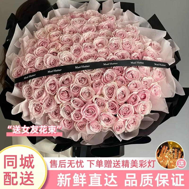 三八女神节199粉玫瑰花束送女友鲜花速递同城纪念日求婚表白订婚
