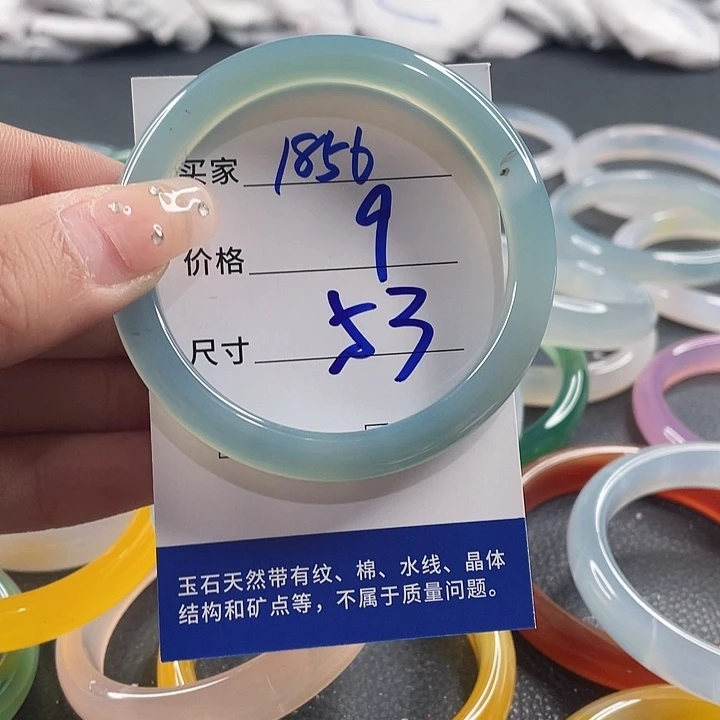 玛瑙/玉髓未镶嵌手镯