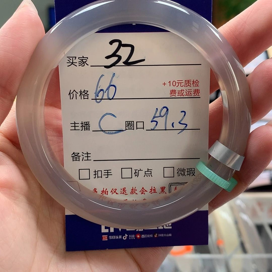 玛瑙/玉髓手镯未镶嵌甜***