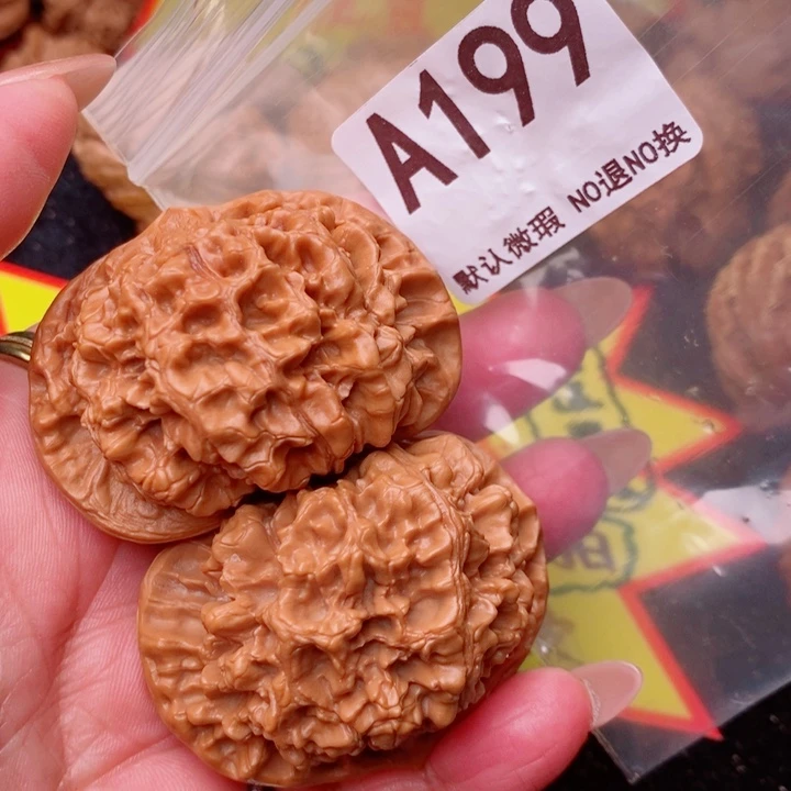 官帽52尺199号瑕疵