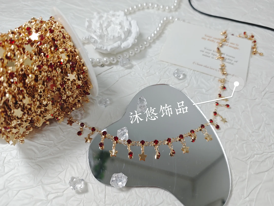 （沐悠饰品diy）L00357 金红星芒提溜提溜高保色链条DIY