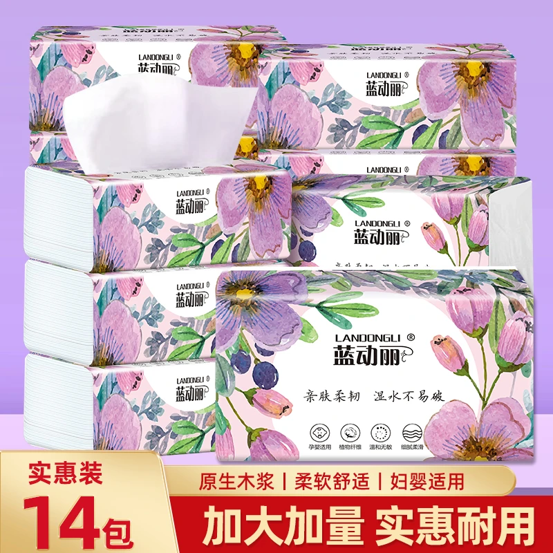 蓝动丽面巾纸加厚干湿两用14包