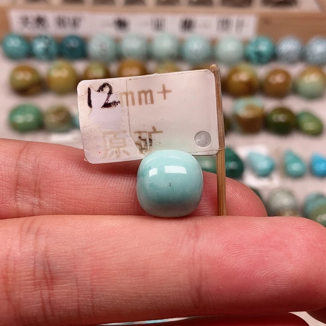 未镶嵌绿松石珠宝半成品