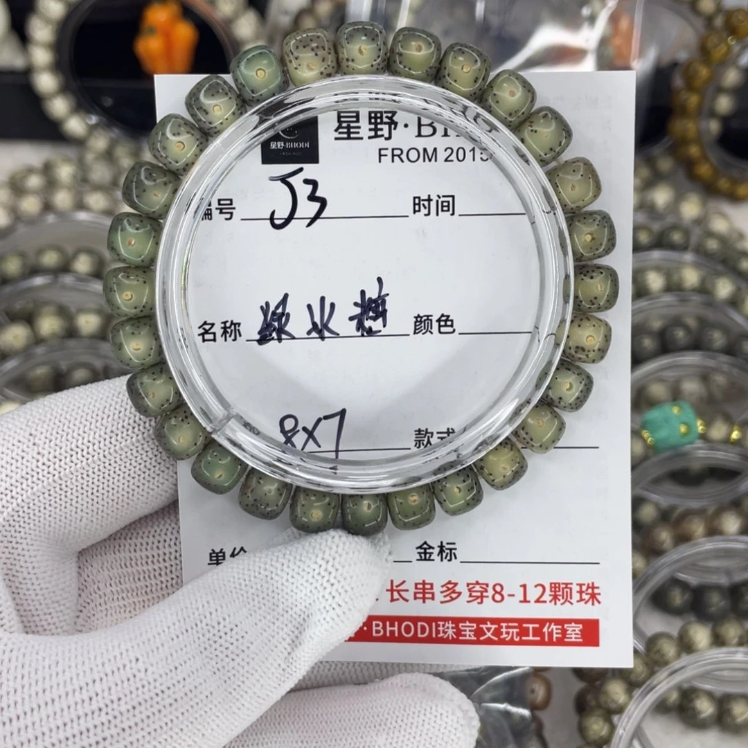 星月菩提手串J冰绿