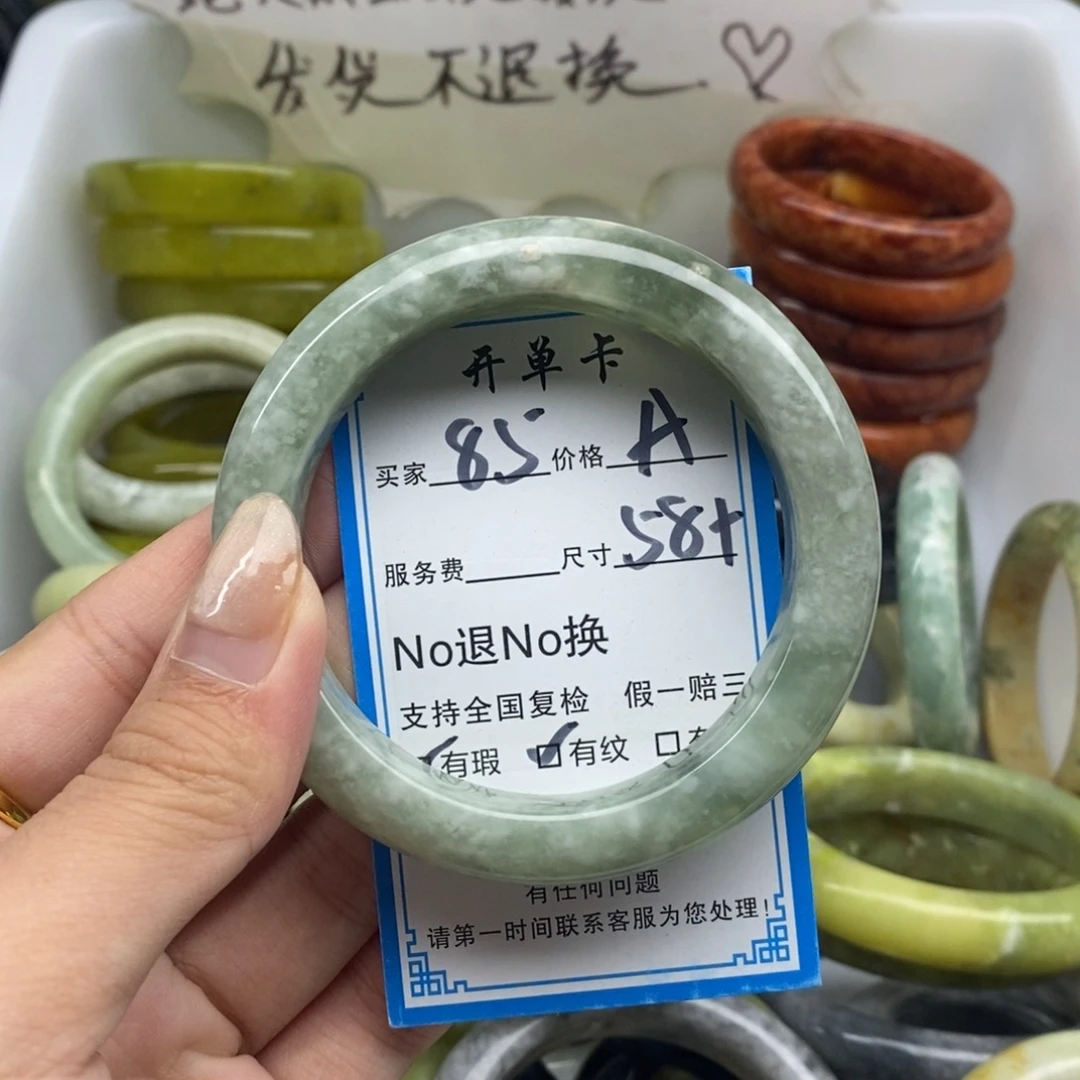 蛇纹石玉未镶嵌手镯
