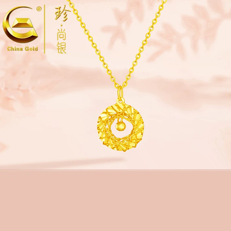 【中国黄金】珍尚银 莫比乌斯织梦网项链时尚百搭锁骨链