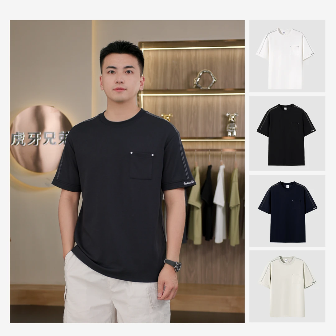 虎牙兄弟莫代尔面膜潮流明线设计拼接短袖时尚透气T恤Z9611