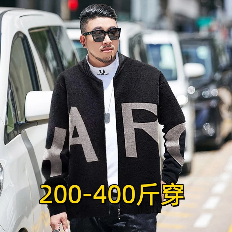 400斤秋冬特大码加厚外套男款加肥加大针织衫胖子开衫休闲毛衣11X