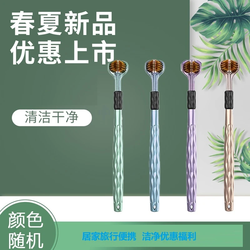 【拍5发6】牙刷单只支装男女通用便携旅行牙刷洗漱清洁