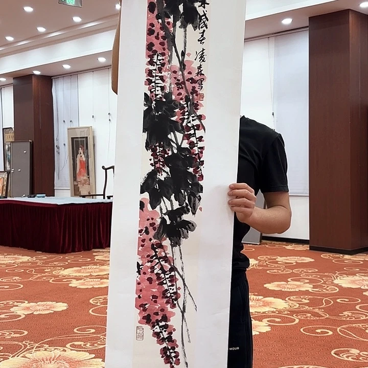 国画凌森老师去伪存真原作