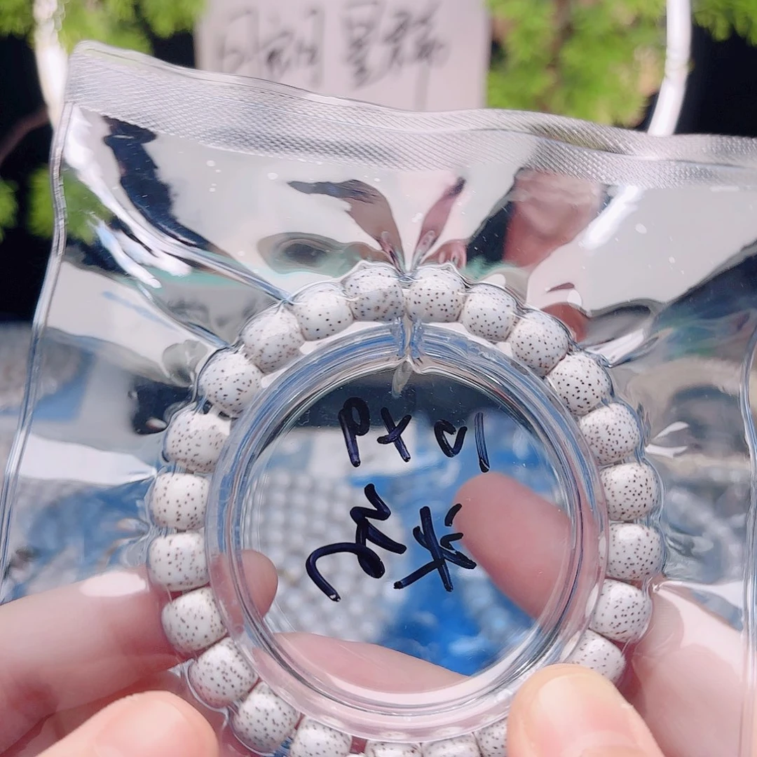 @***生星月菩提吊坠星月