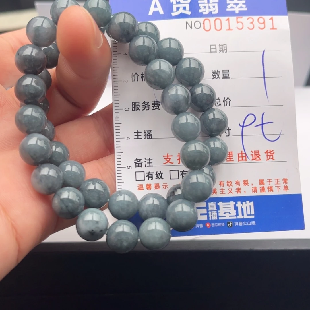 翡翠未镶嵌手链多样性