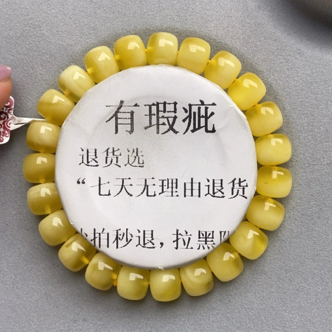 琥珀未镶嵌珠宝奇石9