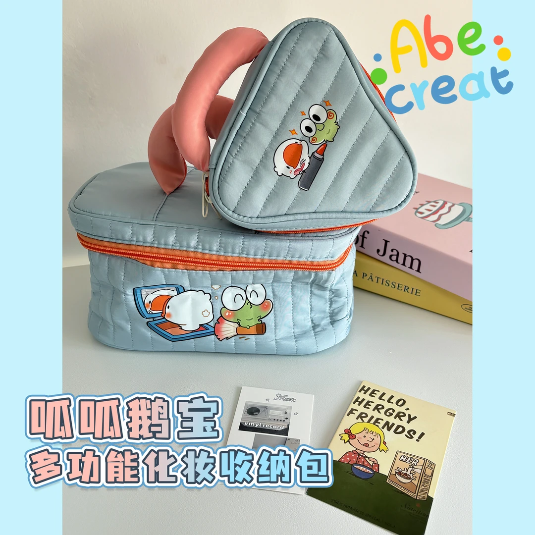 呱呱鹅宝多功能化妆收纳包|必易文创可折叠手拿方包三角包便携