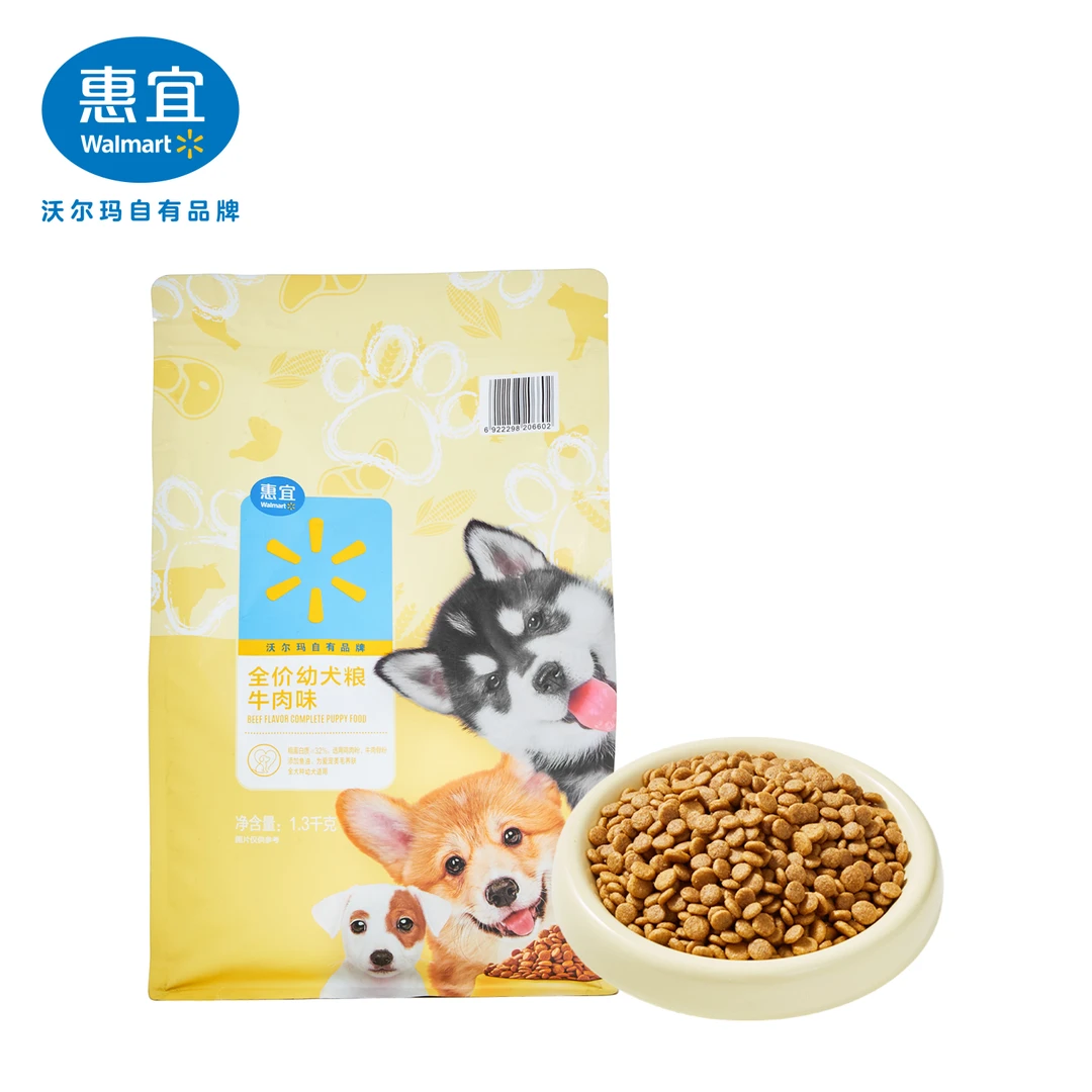 惠宜 全价幼犬粮 牛肉味 1.3kg