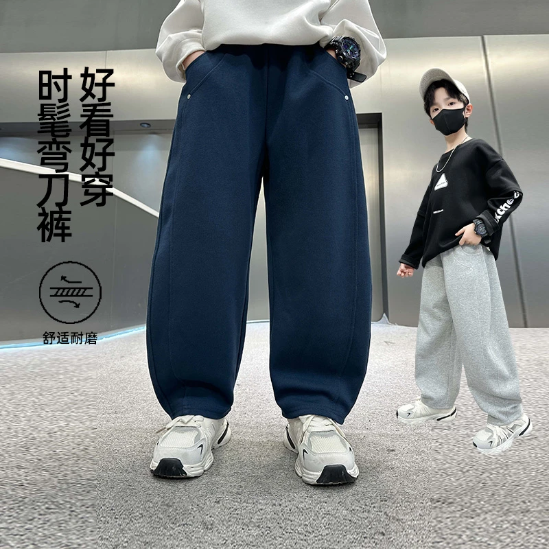 男童裤子春秋款儿童运动裤秋装2025新款中大童洋气简约弯刀裤卫裤
