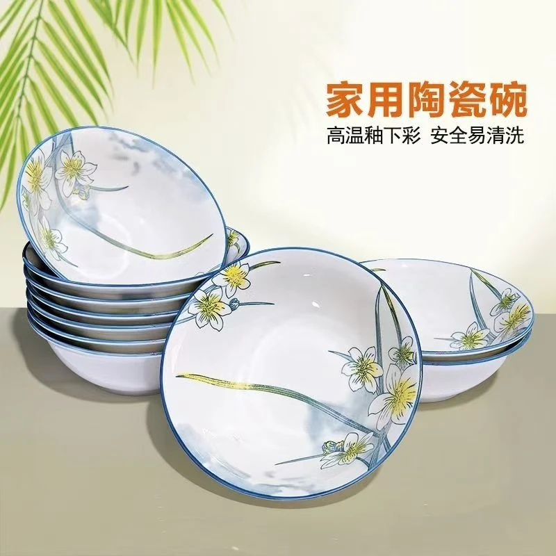 水仙花釉下彩6英寸面碗3只