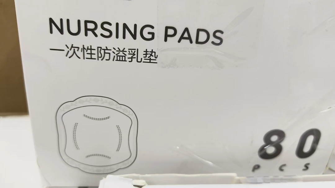 k 一次性防溢乳垫