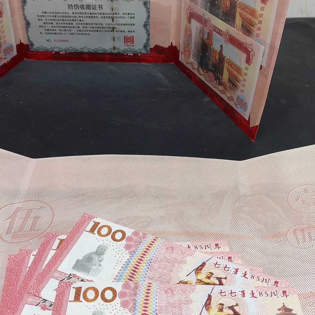 十张通天号饰顺专拍链接