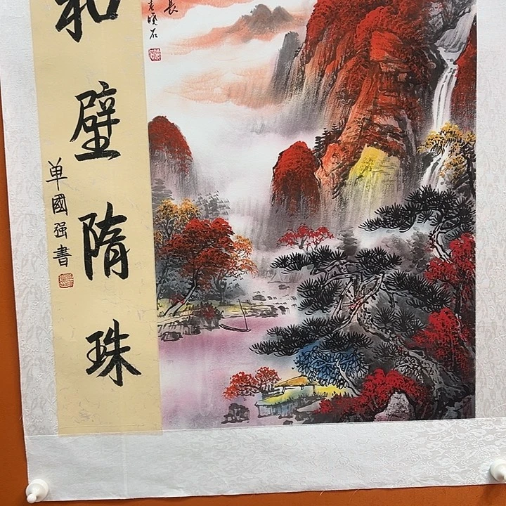 国画收藏家之心的