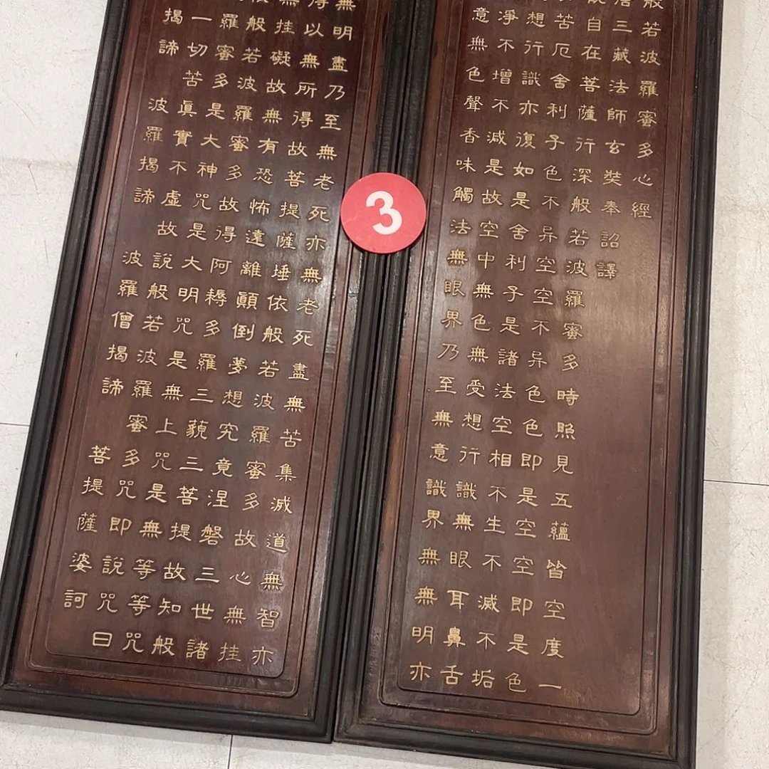 香榧木子*奶奶奶奶奶奶