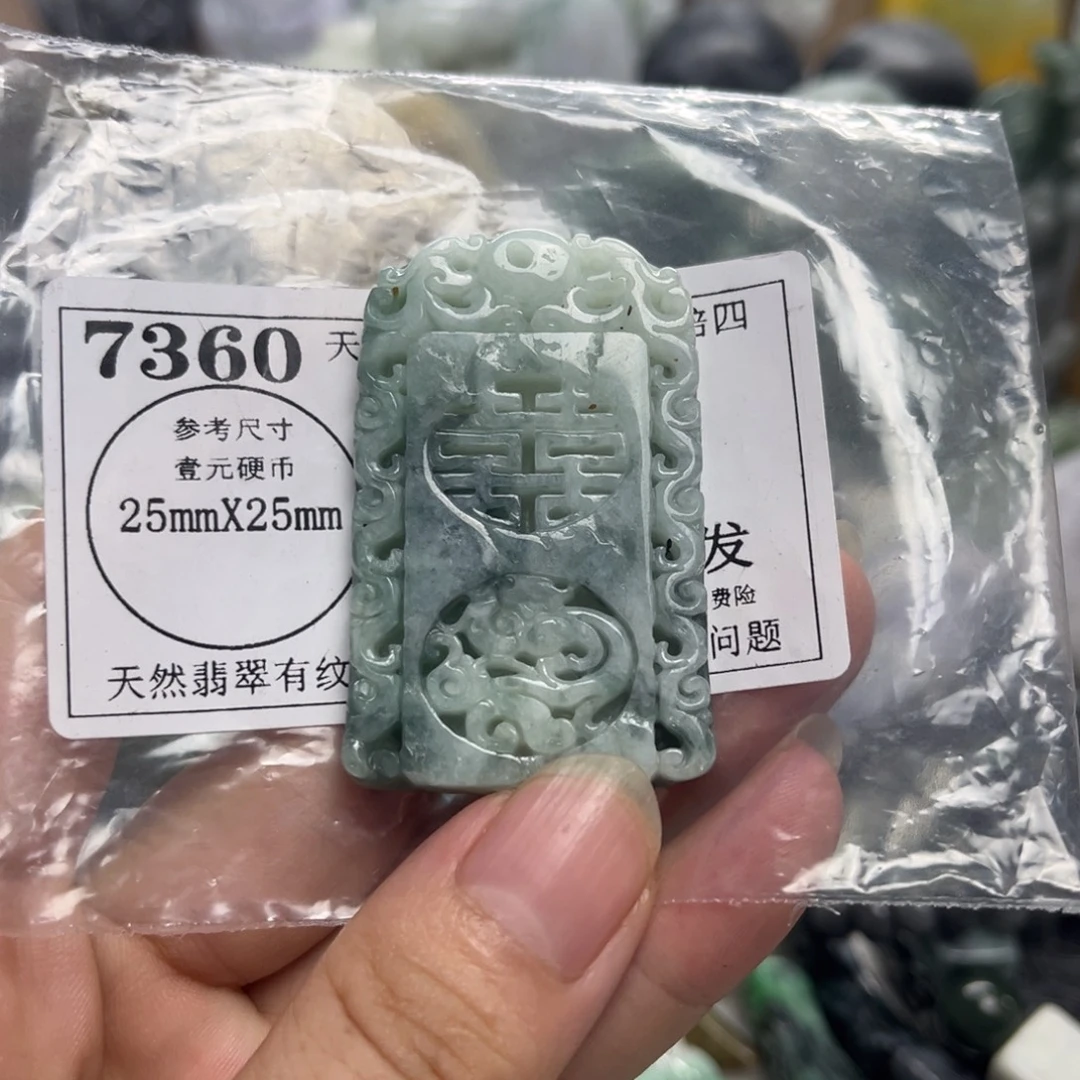 翡翠未镶嵌颈饰7360瑕疵