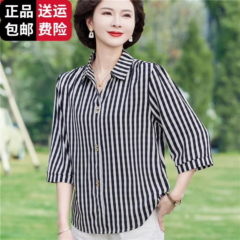 恒源祥彩羊妈妈夏装上衣桑蚕丝时尚条纹衬衫中老年人女装翻领T