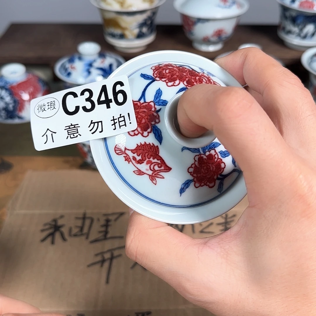 瓷片主人杯杯杯杯杯杯346