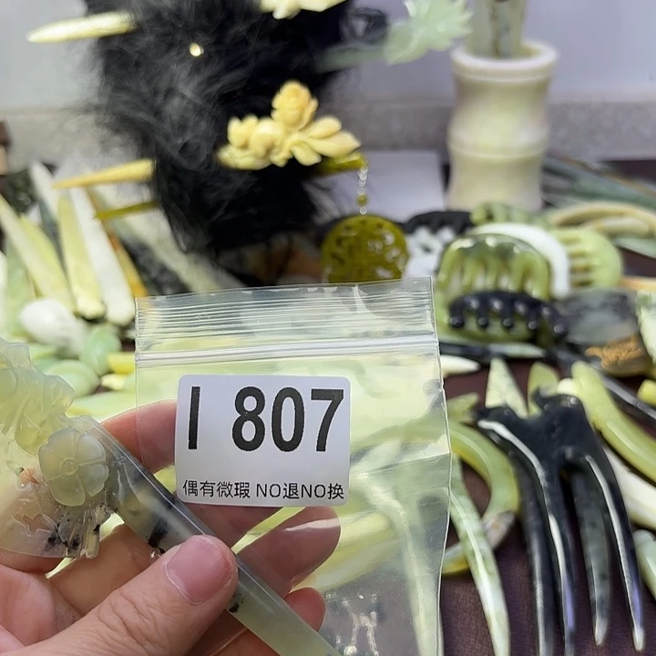 蛇纹石玉合金发饰姜***猫