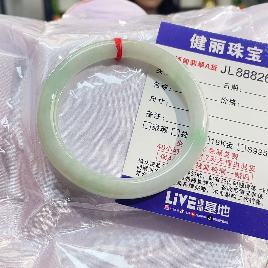 翡翠未镶嵌手镯翡翠圆条手镯56