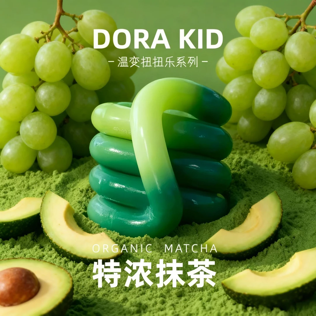 温变款捏捏东专注力焦虑戒瘾手指疗法玩具无限解压玩具星球扭扭乐