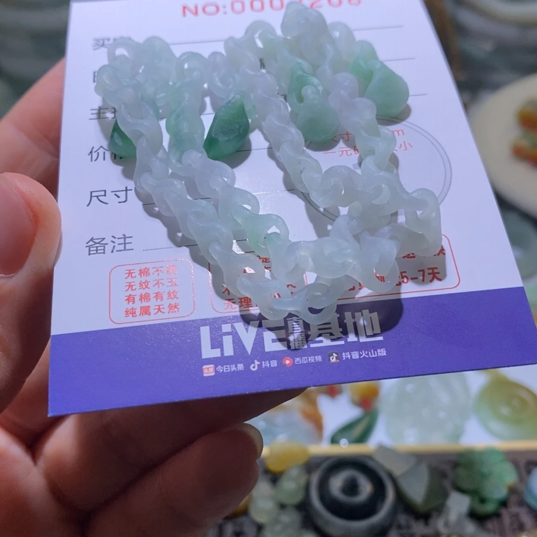 战***神定制翡翠未镶嵌毛货
