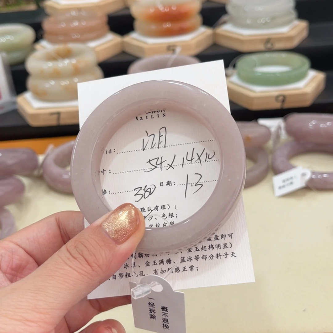 未镶嵌手镯石英质玉江*
