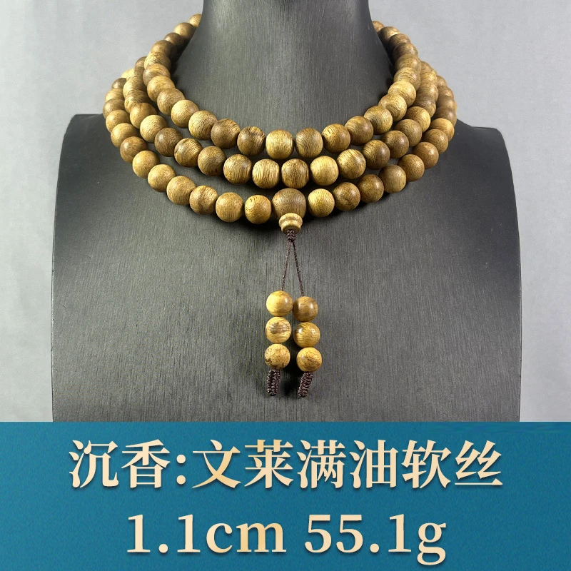 75330 文莱满油软丝 沉香