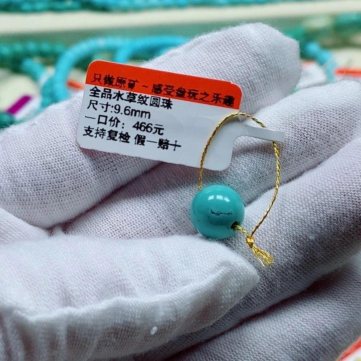 未镶嵌绿松石珠宝奇石忆****✊