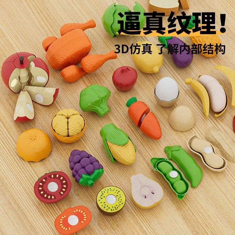 2025新款大榴莲水果切切乐儿童过家家玩具果蔬切菜女孩礼物