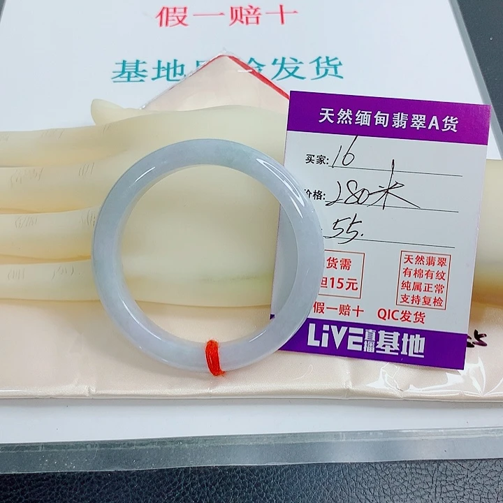翡翠未镶嵌手镯天然翡翠16