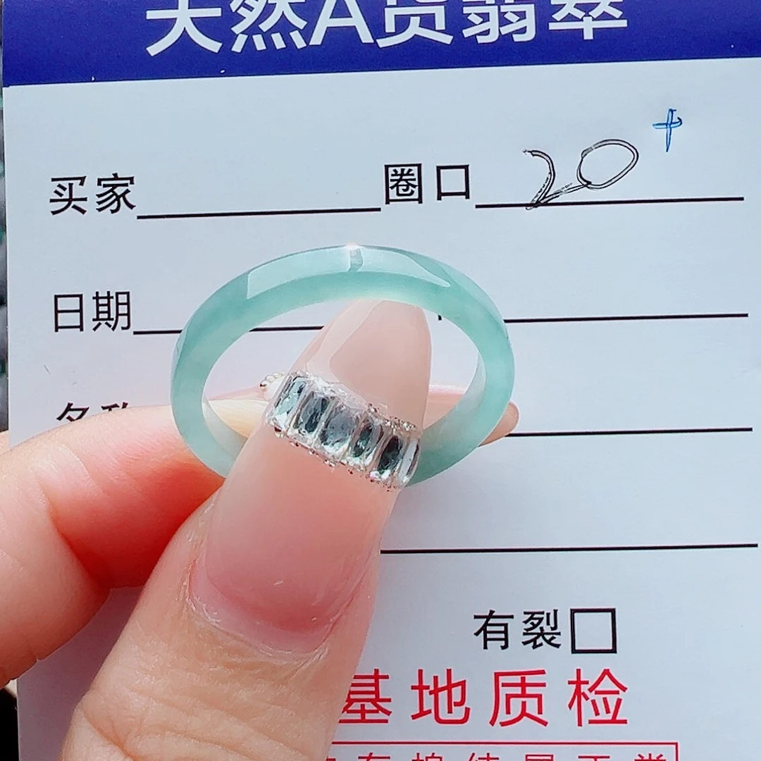 得****未镶嵌戒指翡翠戒圈