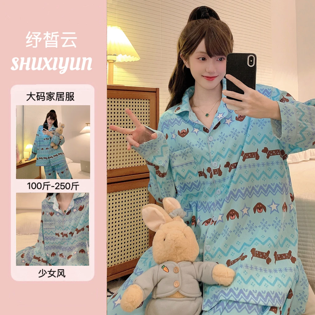 纾晳云/2025新款睡衣女云朵棉春季长袖宽松甜美家居服大码套装