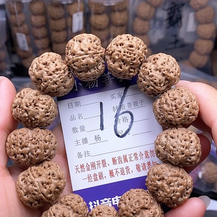 金刚菩提手串24左右安娜