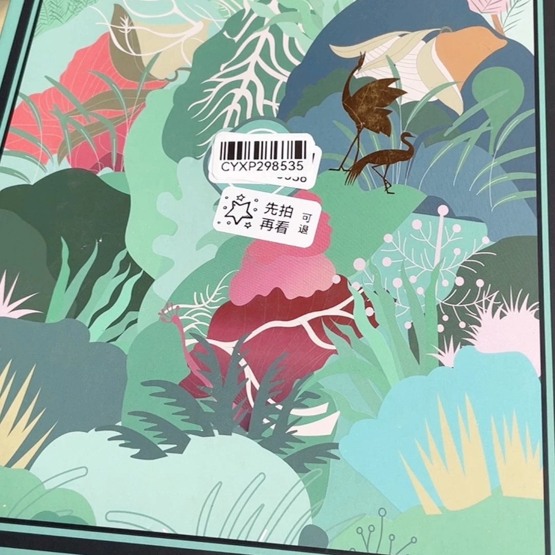 闪购商品闪购商品