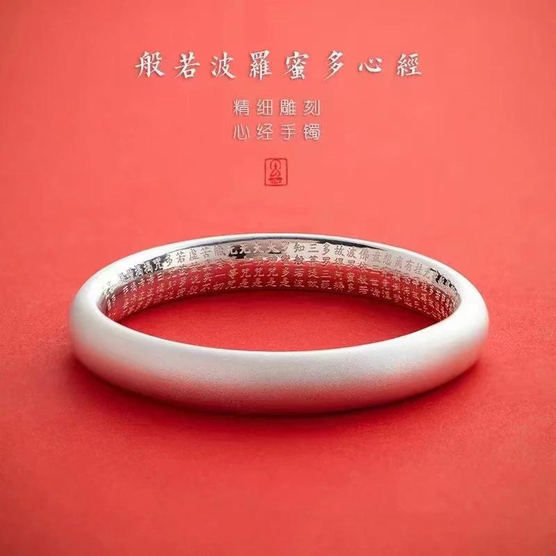足银手镯 古法磨砂心经素圈 013